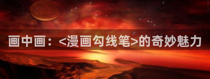 漫蛙(老版)免费
