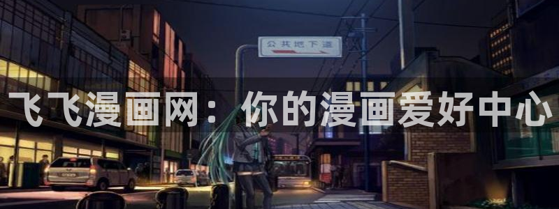 漫蛙魔王逆谋