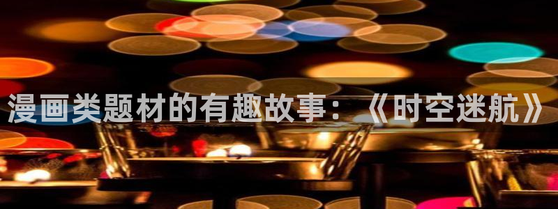 漫蛙2免费安装