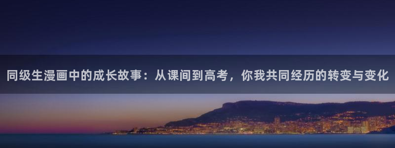漫蛙 网站