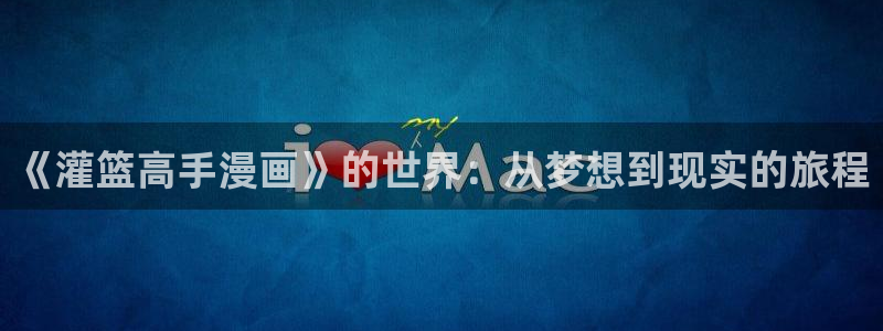 漫蛙韩国漫画