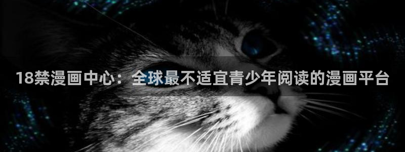 漫蛙漫画在线登录入