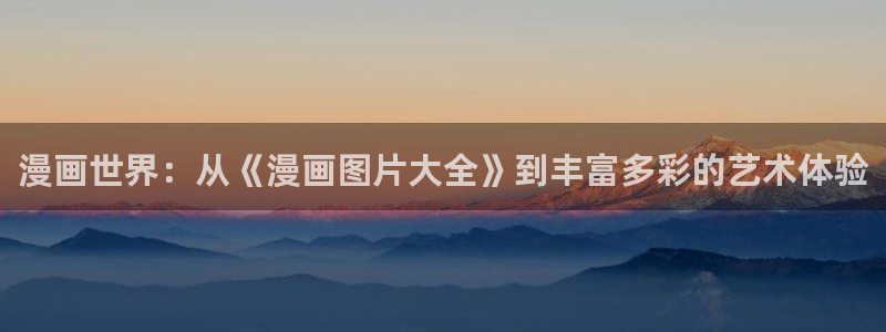 manwa(漫蛙漫画)