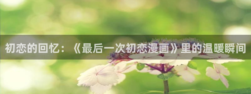 腐漫蛙