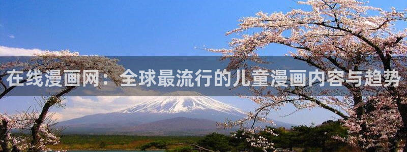 漫蛙官网在线