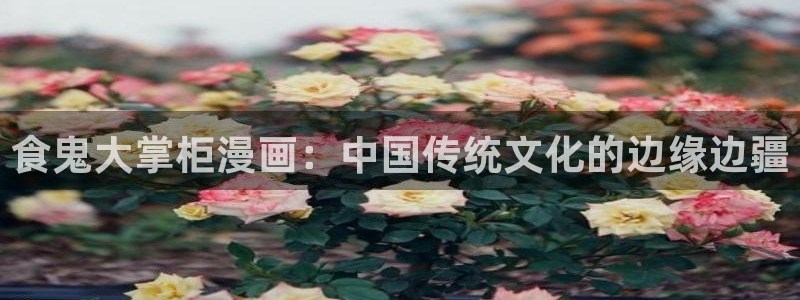 漫蛙2腾牛网