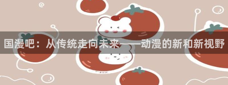 漫蛙manwa最热最火的分类