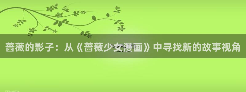 漫蛙manwa漫画免费版