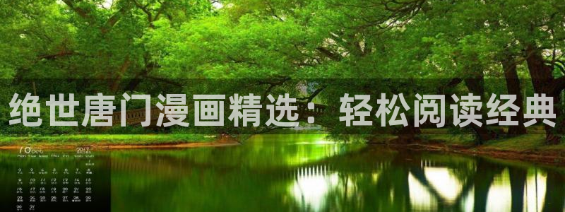漫蛙网页版免费进入2025