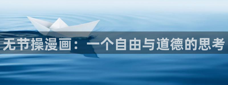 漫蛙2豆游网