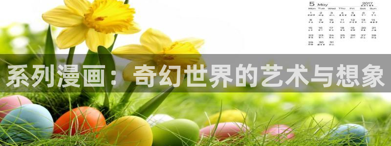 漫蛙manw