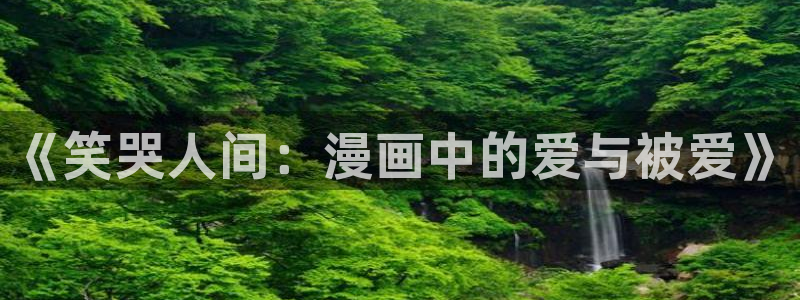 漫蛙官网网页版