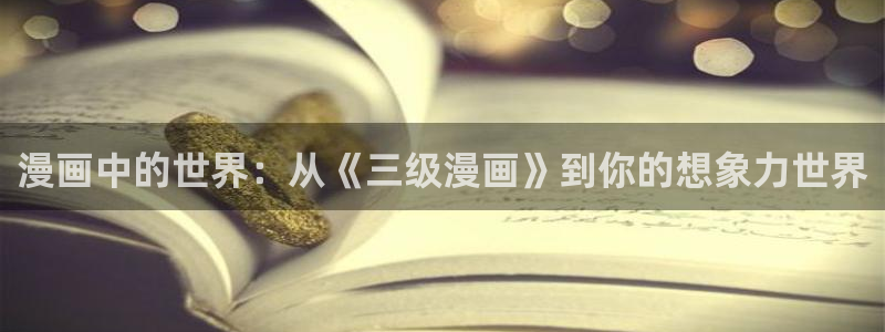 漫蛙 推荐