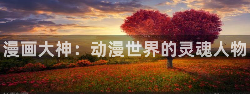 漫蛙漫画怎么免费看