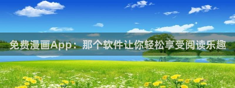 漫蛙网页版在线阅读