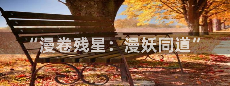 漫蛙网页版入口在哪