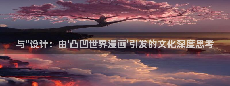 漫蛙manwa防走失页面