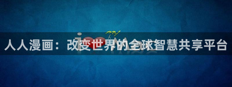 漫蛙老版本