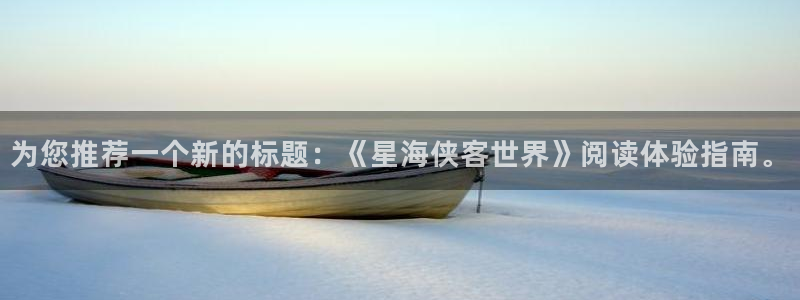 漫蛙走失官网