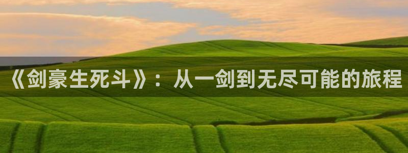 漫蛙搜索