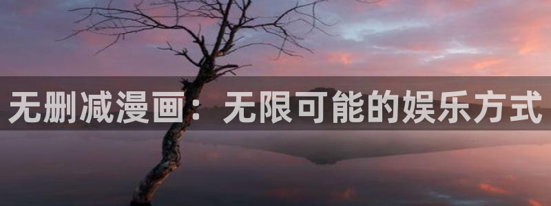 漫蛙app正版下载