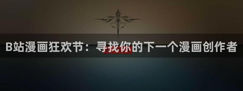 漫蛙免费网页版