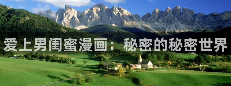 漫蛙免