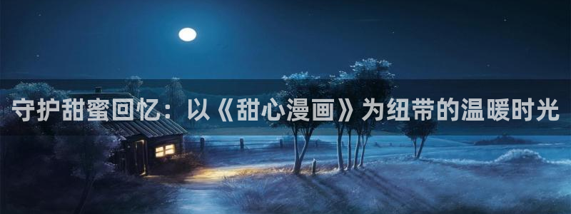 漫蛙