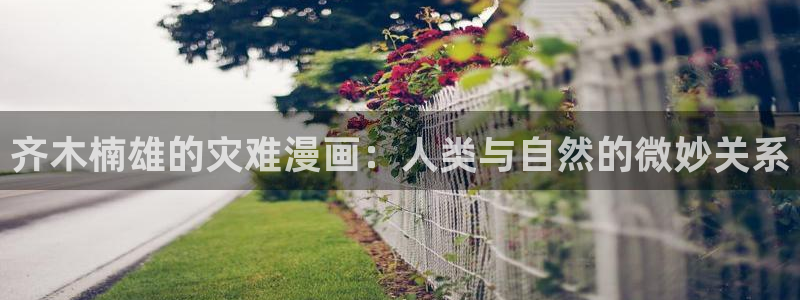 漫蛙怎么关闭广告