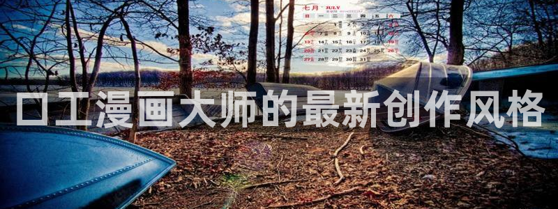漫蛙漫画官网网页版