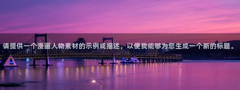 manhala漫蛙官网入口
