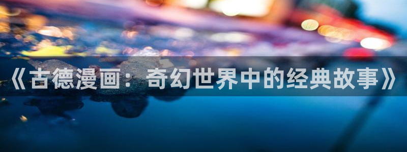 漫蛙看不了