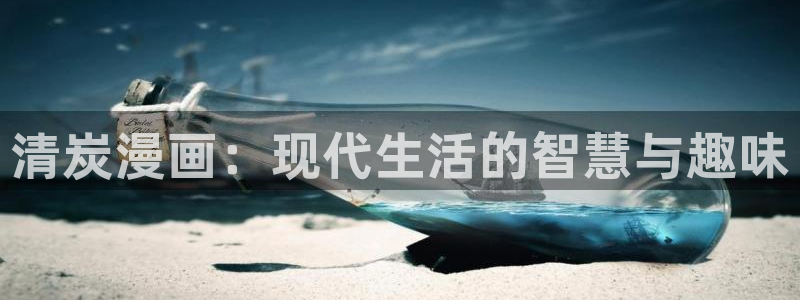 漫蛙edge