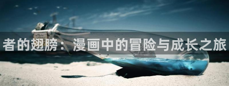 漫蛙w