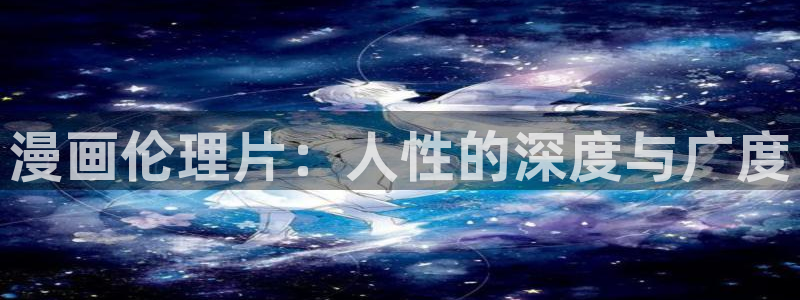 漫蛙manwa正版