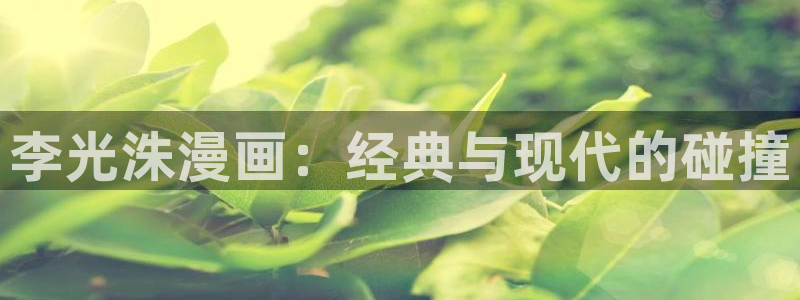 漫蛙漫画(网页入口)直接进入无广