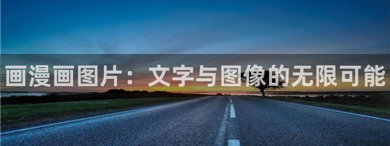 漫蛙漫蛙3正版下载官网