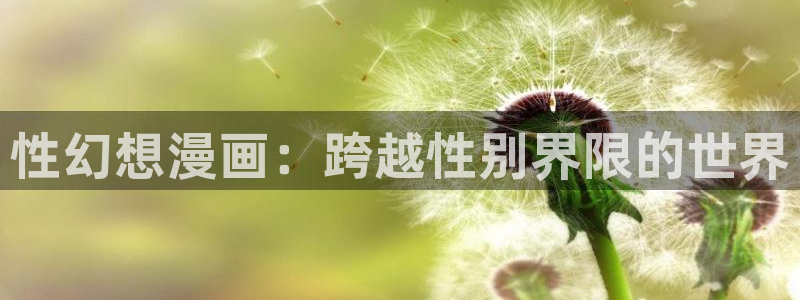 漫蛙漫画正版下载入口官网最新版本更新内容