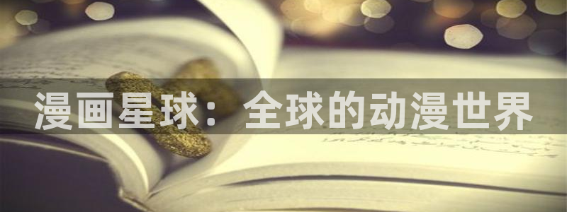 漫蛙官网网页版