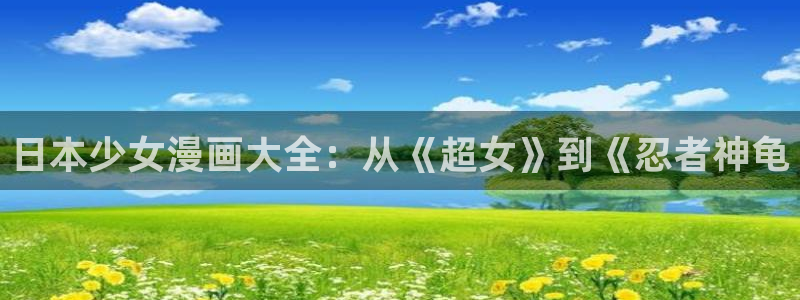 漫蛙2台版入口