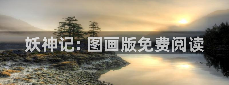 漫蛙漫画网站官方入口在线观看