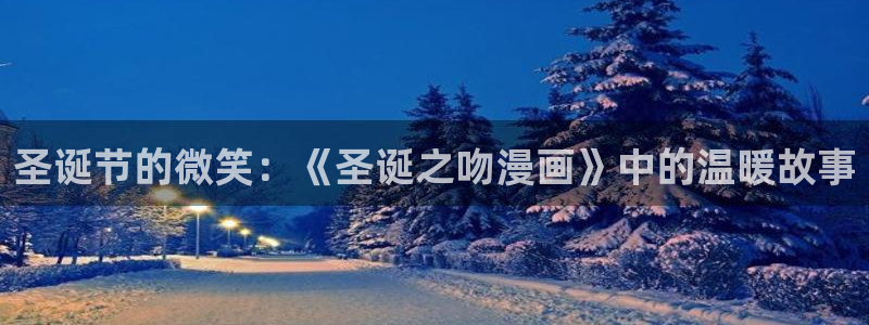 ios漫蛙