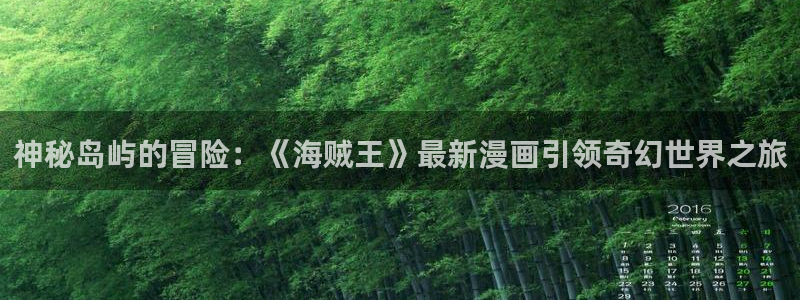 漫蛙纯净版