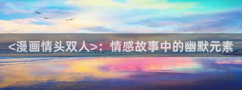 manwa漫蛙网址