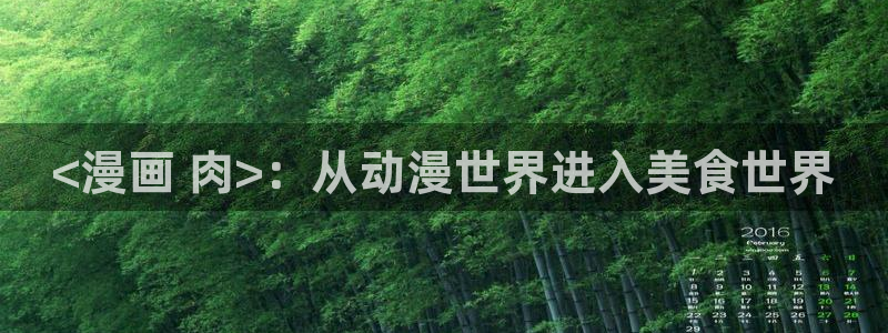 漫蛙首页入口
