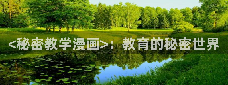 漫蛙 2 https://manwa.site