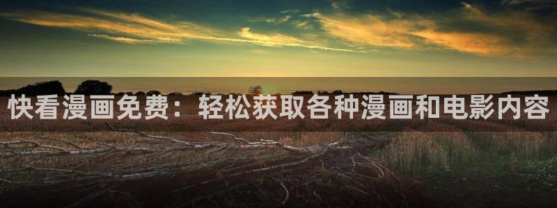 漫蛙2在线