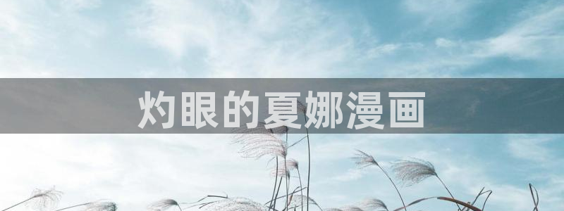 37游游漫蛙2