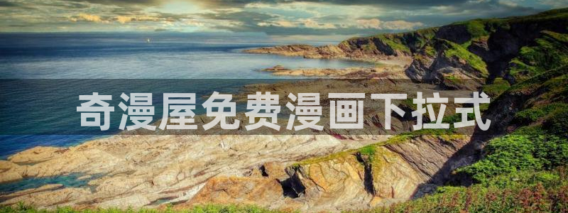 漫蛙2苹果下载