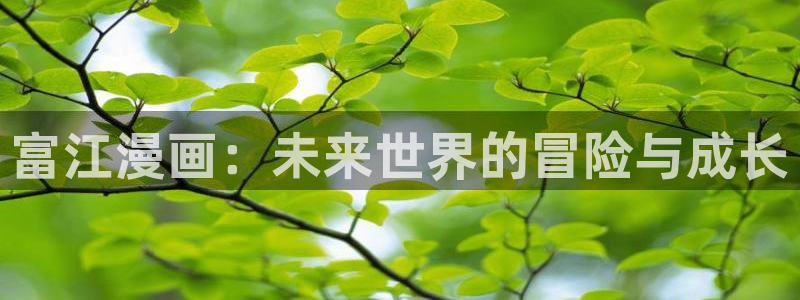 漫蛙免费版在线阅读